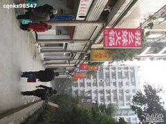 -祝幺妹火锅(裕华村总店)
