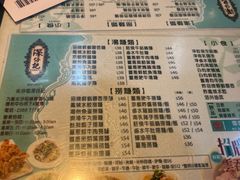 -深仔记正宗云吞面(尖沙咀店)