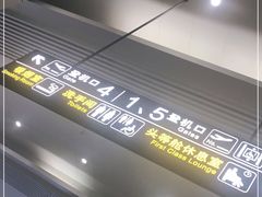 -宜春明月山机场