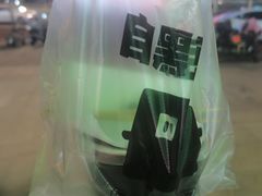 -自黑豆夫·臭豆腐夹馍(四海唐人街店)