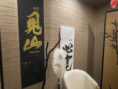 -升艾堂·经络·艾灸·气血(成山路店)