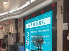 -五谷芳乳鸽王(海景店)