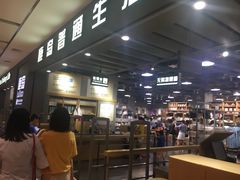 -鹿岛生活(熙地港店)