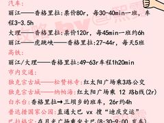 -独克宗花巷