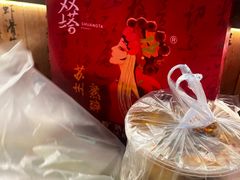 -老客满蛋饼(双塔市集店)