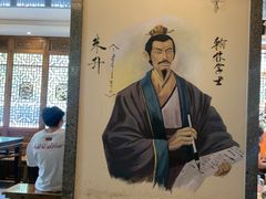 -应天大明王朝·南京菜(中山陵店)