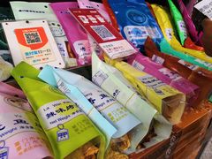 -黄胜记鼓浪屿肉松店(龙头路店)