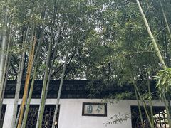-个园
