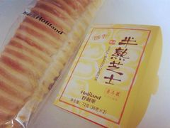 -好利来(城角街店)