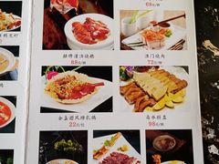 菜单-桃园一品(南庄店)