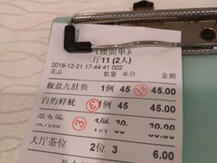 账单-迈姨·潮州菜(麓湖公园店)