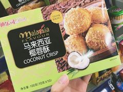 -麦德龙(徐州开发区店)