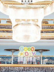 -格乐利雅婚礼艺术中心(南外滩店)