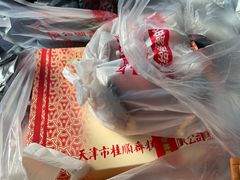 -芦庄子桂顺斋(和平路总店)
