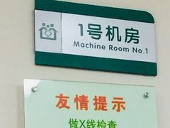 -虹桥社区卫生服务中心万源分中心