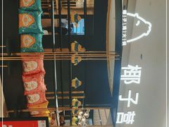 -椰子营·椰子鸡火锅(万象里店)