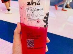 -沪上阿姨·臻选茶饮(中央大道店)