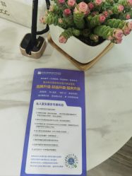 -重庆联合丽格美容医院