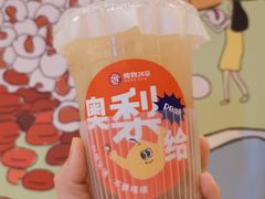 黄皮奥梨给-炖物24章·顺时轻养茶(黄龙店)