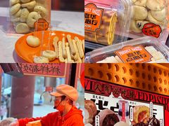 -嘉华鲜花饼·现烤(昆明老街店)