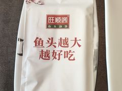 -旺顺阁·北京菜·烤鸭(大望路店)
