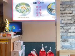 -大田牛尾汤(幸福河市场店)