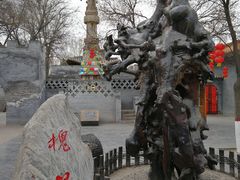 -大槐树寻根祭祖园
