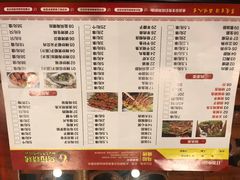 菜单-清花阁乌拉满族火锅(厦门街店)