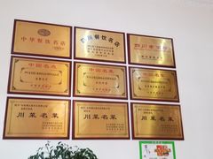 -蜀江春(科华北路店)