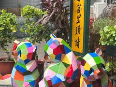 -新川办餐厅