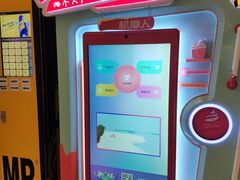 -太原茂业天地购物中心
