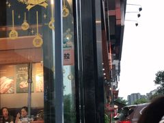 门面-唯成•韩国炭火烤肉 유성고기