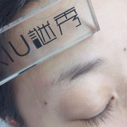 点击看大图 -谜秀韩式半永久纹眉纹绣洗眉