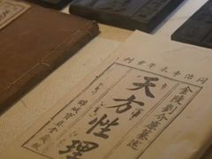 -皇城清真寺
