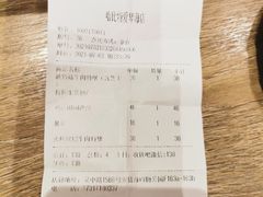 -The Habit Burger Grill 哈比特汉堡(爱琴海店)