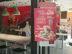 门面-麦当劳(宾水西道店)