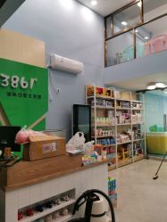 -香港3861婴幼儿游泳馆(东海商务中心店)