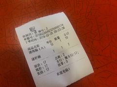 账单-西关明记肠粉(荔枝湾店)