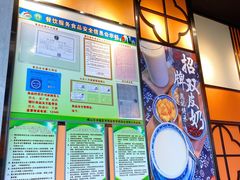 -赵记传承(佛山禅城魁奇路店)