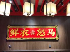 -茶话弄(咖啡·中贸广场店)