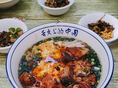 -虎子面粉馆(五一东村店)