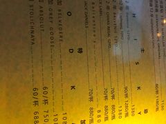 -ohbar live house(人广店)