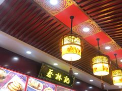 -蔡林记(昙华林泛悦汇店)