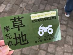 -186彩带河