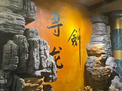 -黑森灵·实景沉浸式剧场·团建