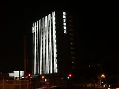 -和颐至尊酒店(上海徐家汇桂林公园地铁站店)