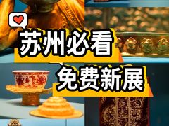 -二沙岛-广东华侨博物馆