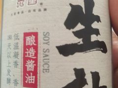 -元初食品(幸福e家小区店)