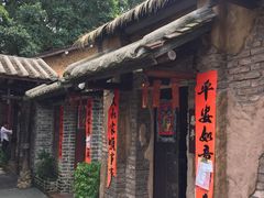 -五邑人家(江门店)