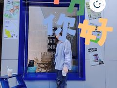 -本来不该有·鲜果咖啡(中山利和店)